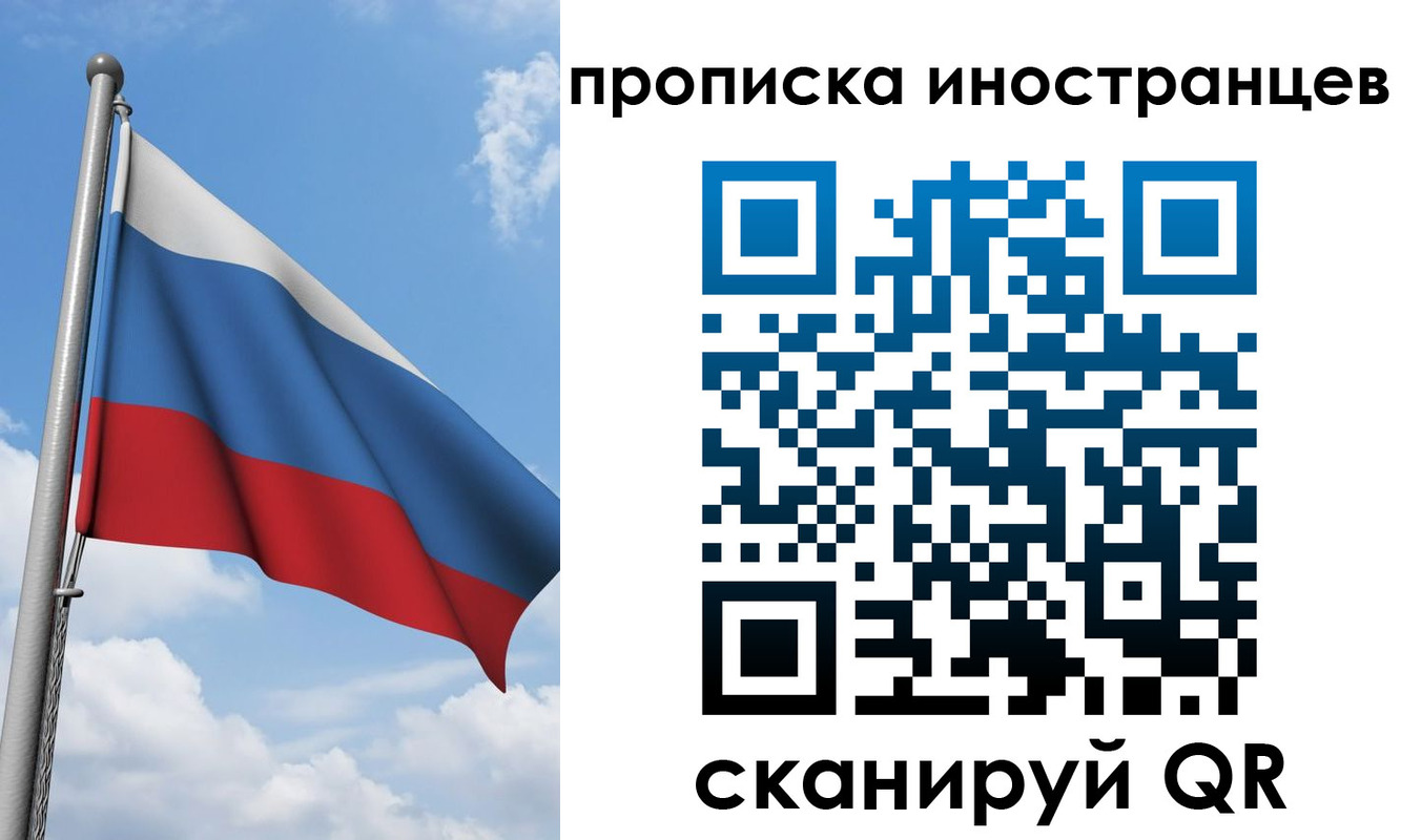 где прописаться в Петрозаводске