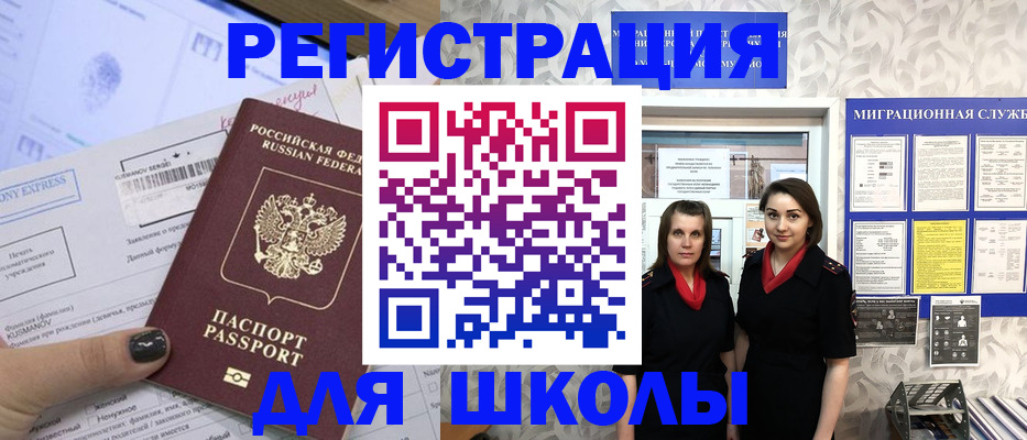 прописка поиск в Петрозаводске