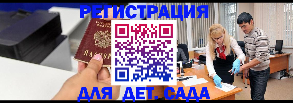 форма 3 в Петрозаводске