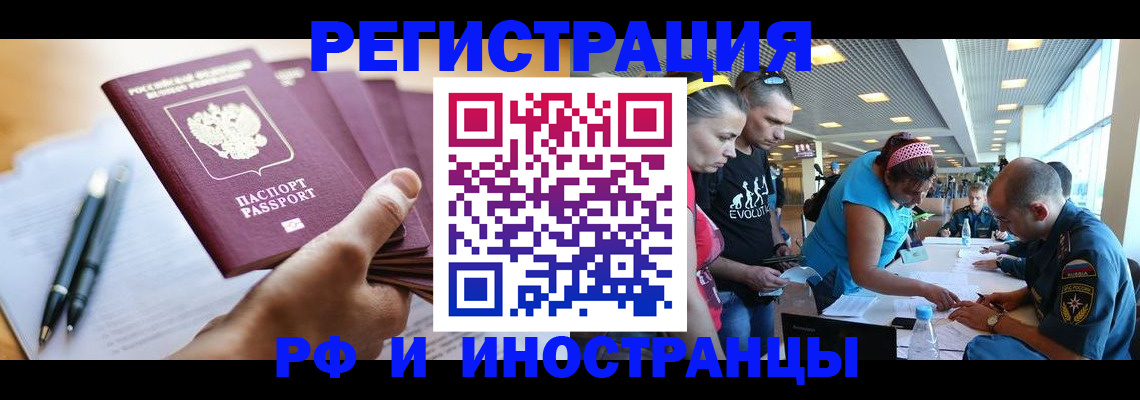 временная регистрация адрес в Петрозаводске